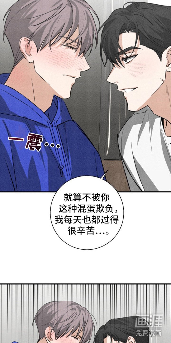 第4章：心寒
