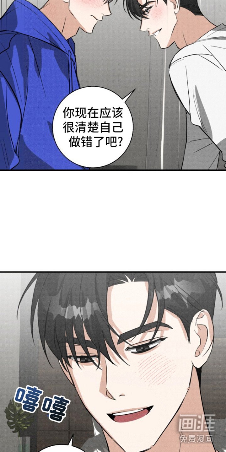 第4章：心寒