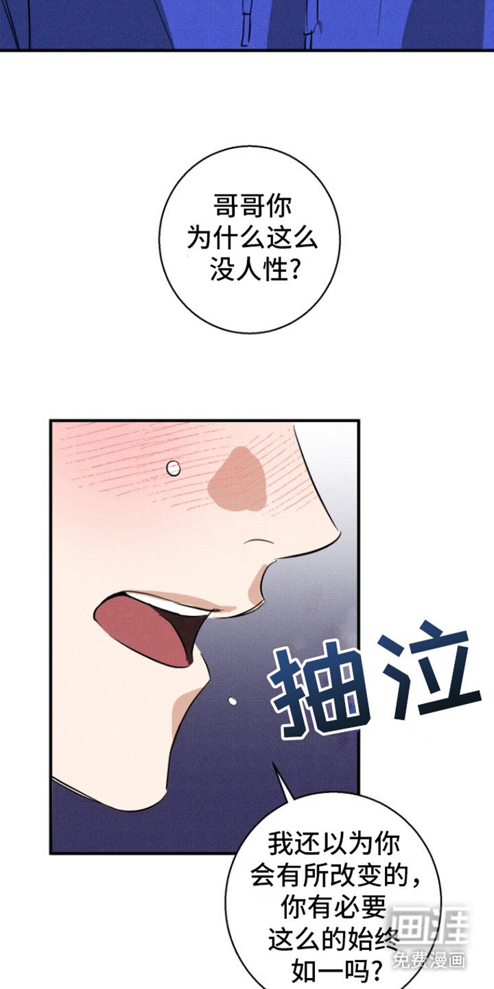 第4章：心寒