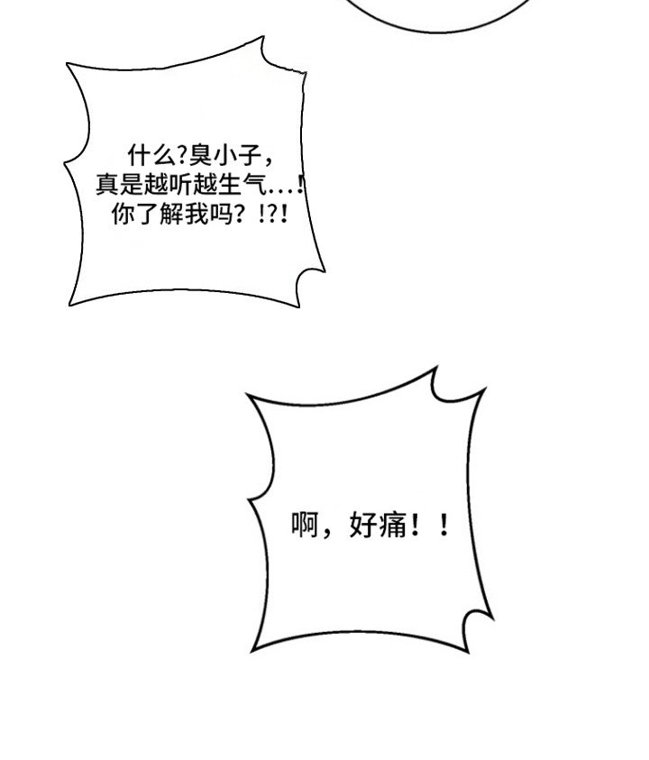 第4章：心寒
