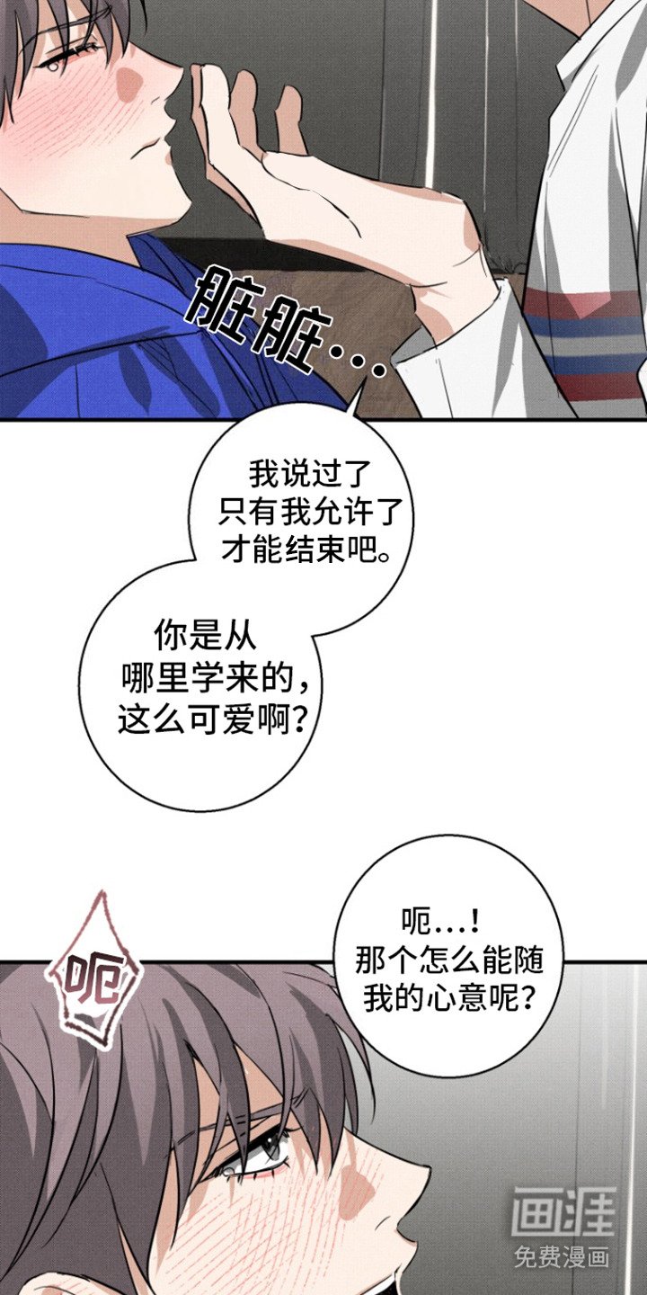 第4章：心寒