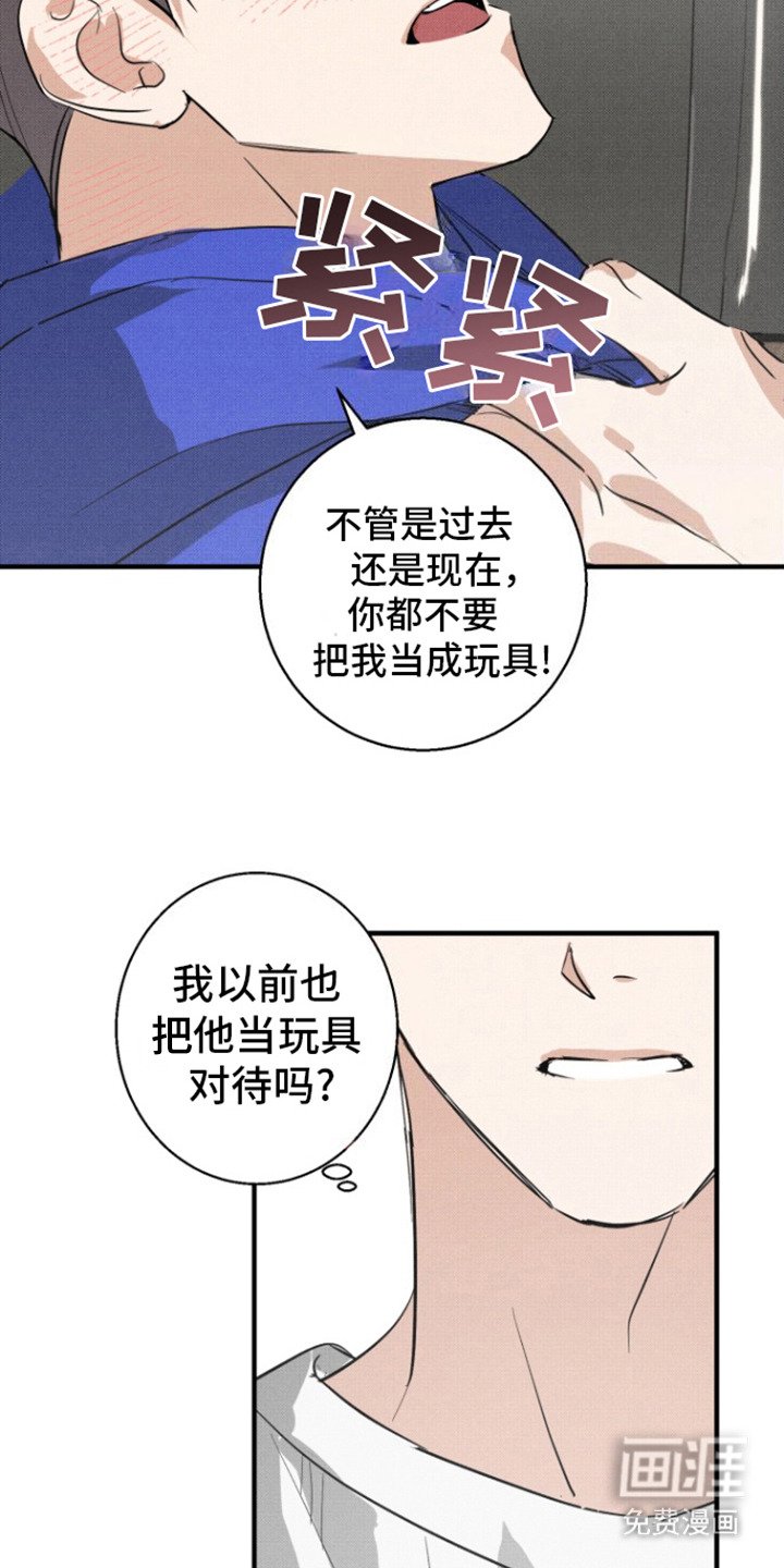 第4章：心寒