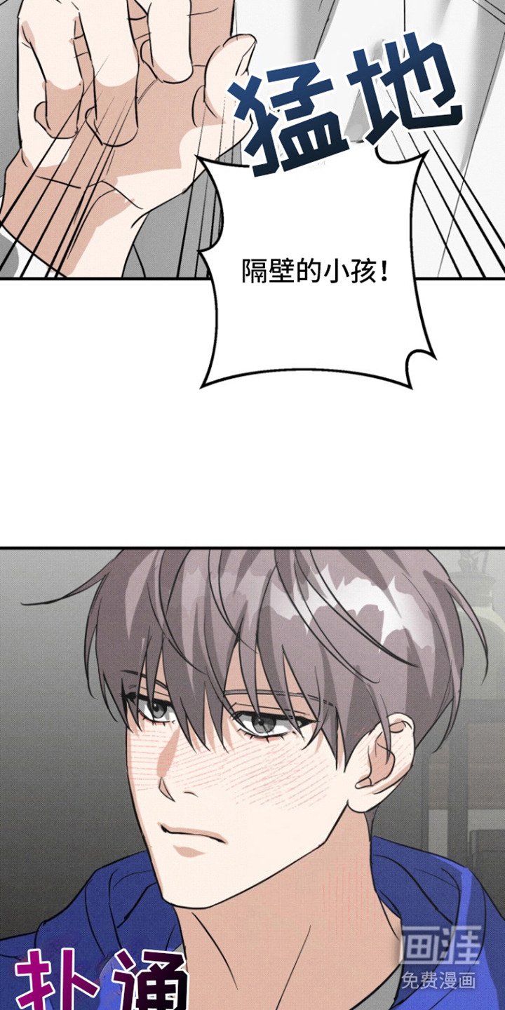 第4章：心寒