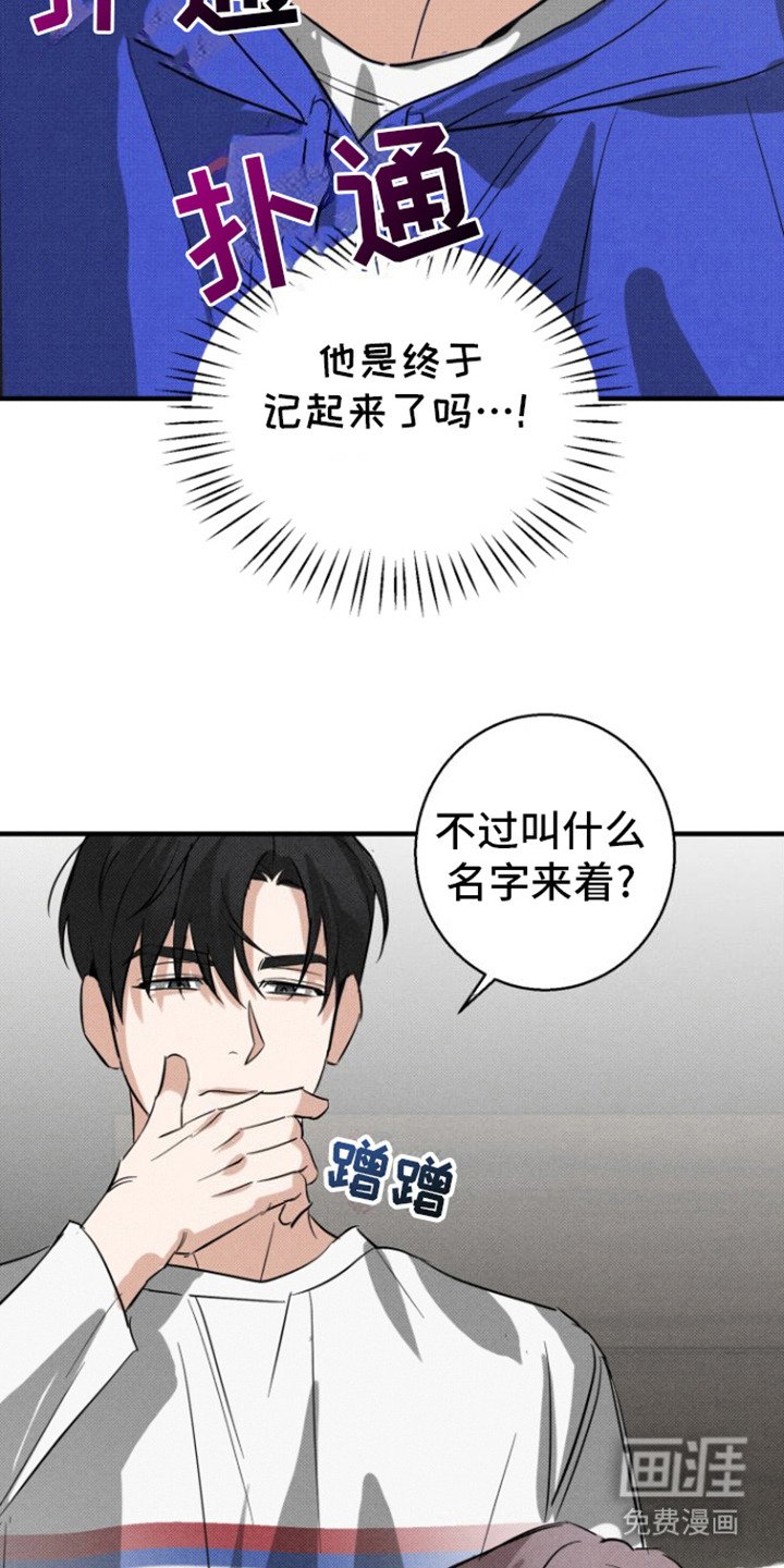 第4章：心寒