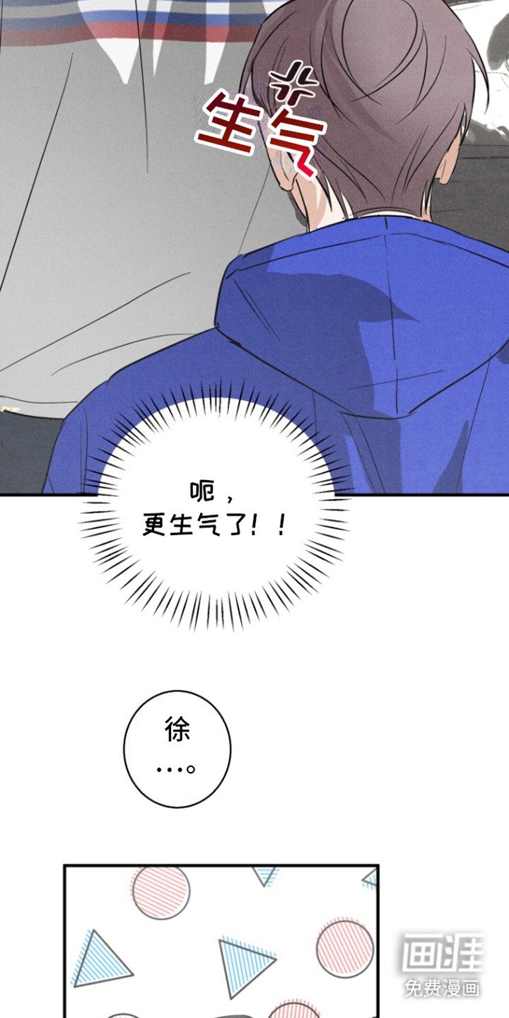 第4章：心寒