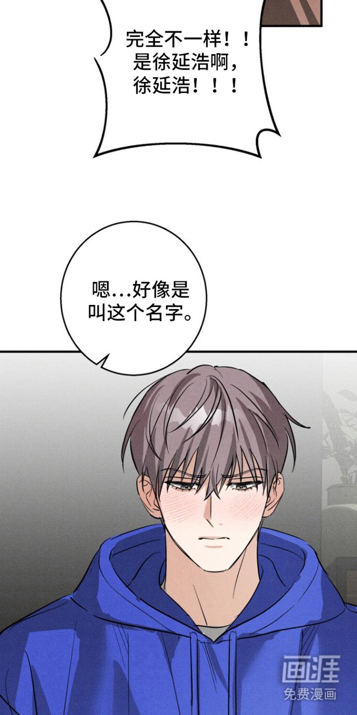 第4章：心寒