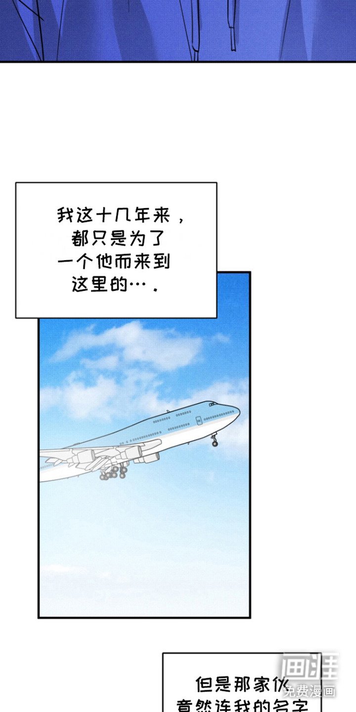 第4章：心寒