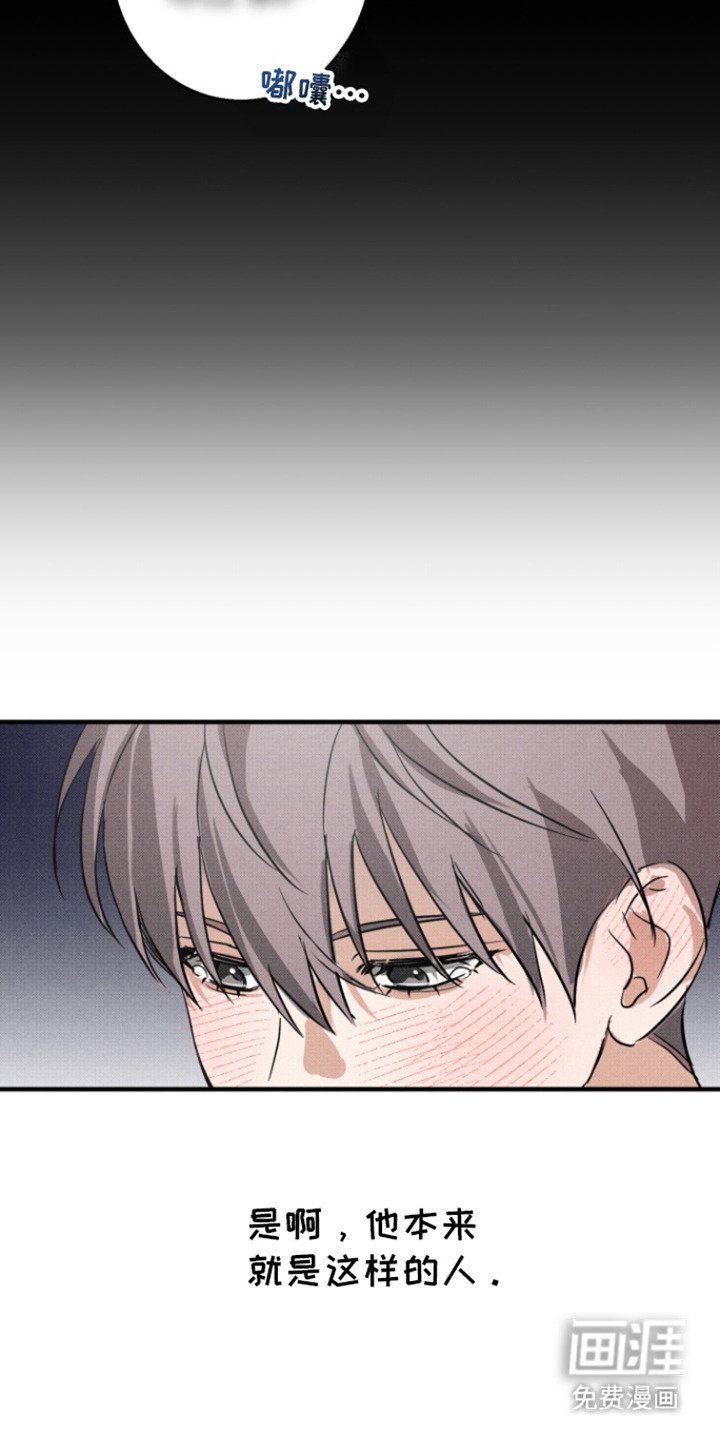 第5章：摔门而去