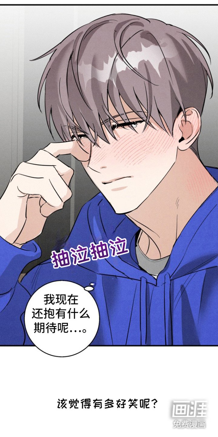 第5章：摔门而去