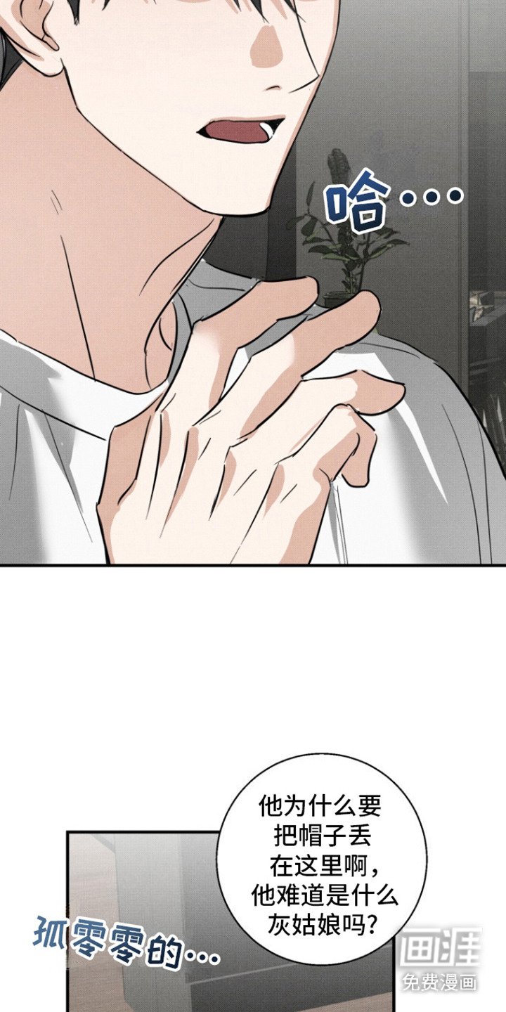 第5章：摔门而去