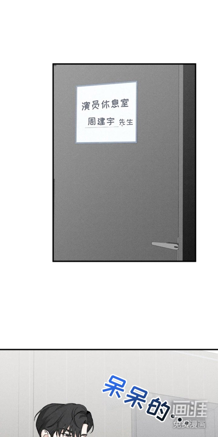 第6章：见一面