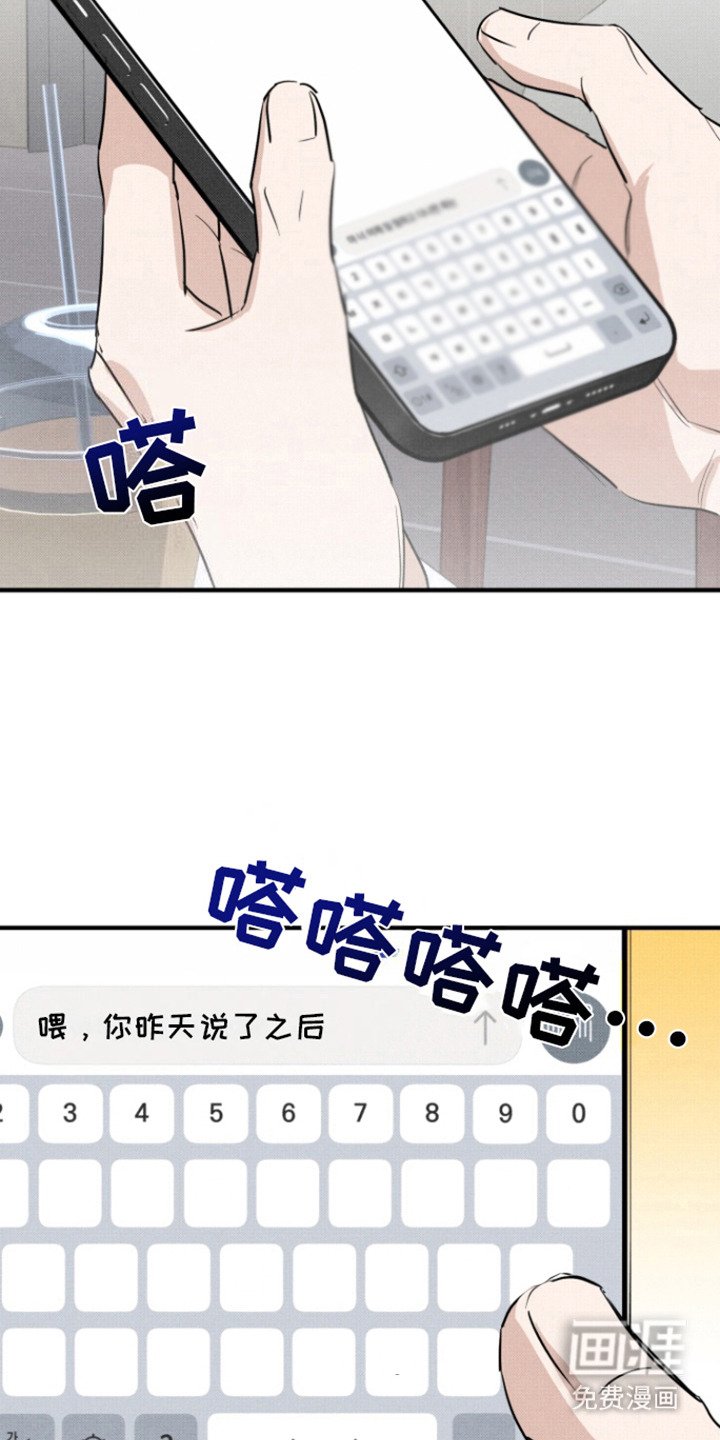 第6章：见一面