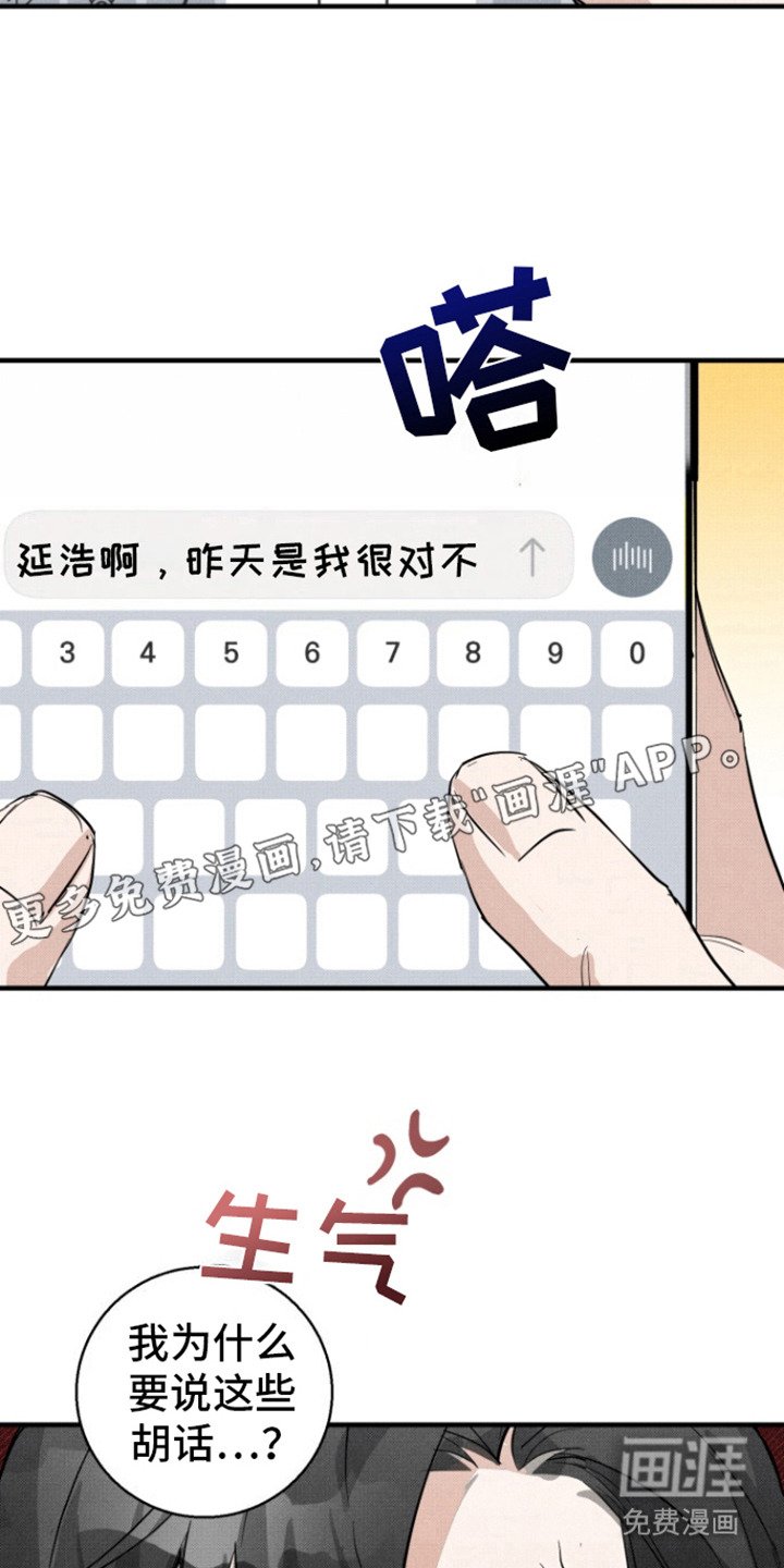 第6章：见一面