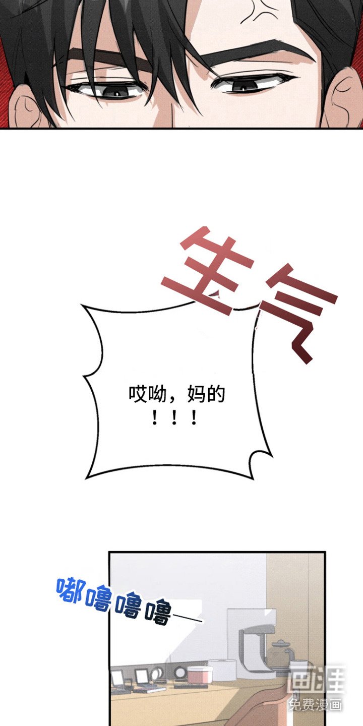 第6章：见一面