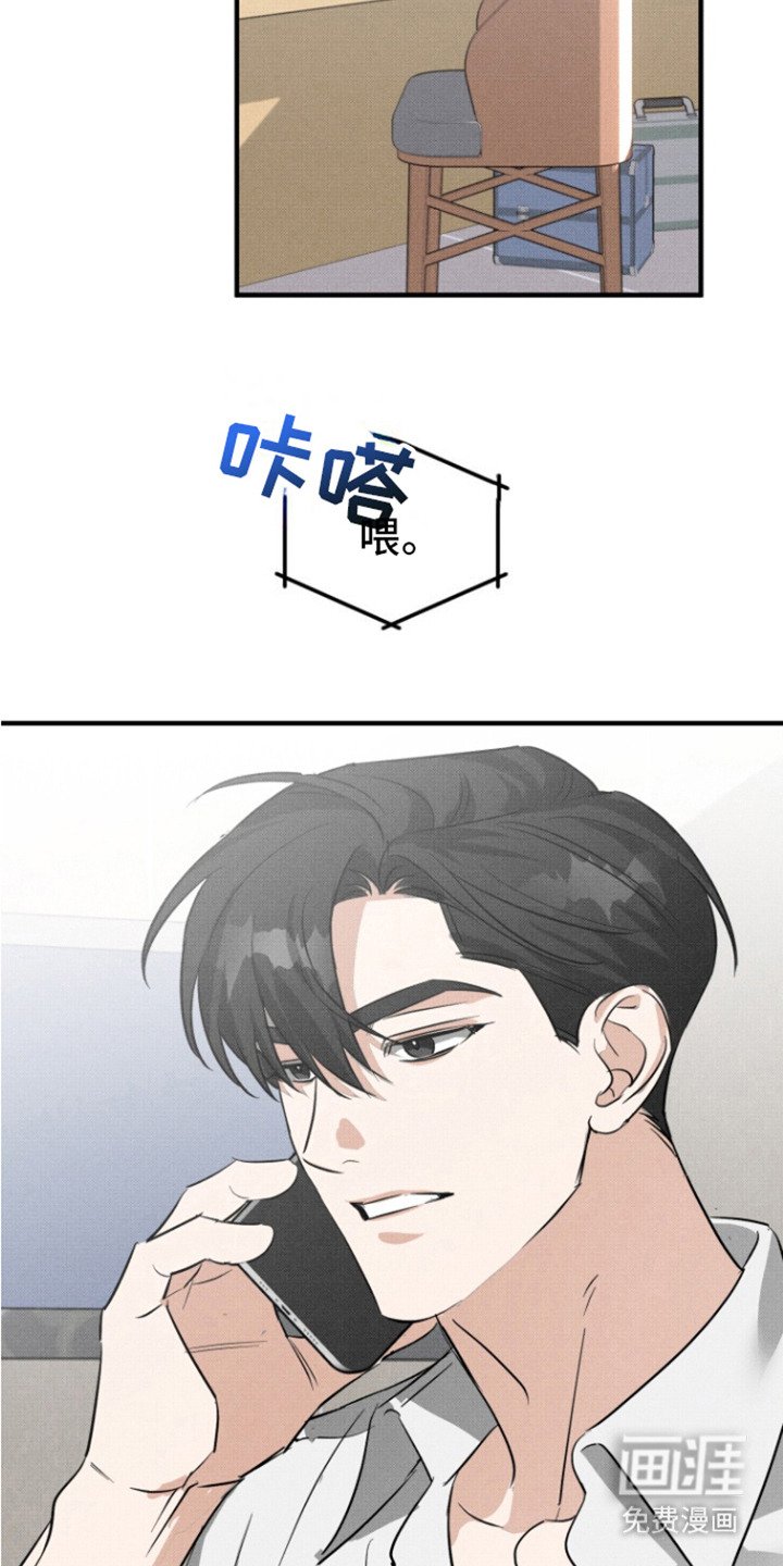 第6章：见一面