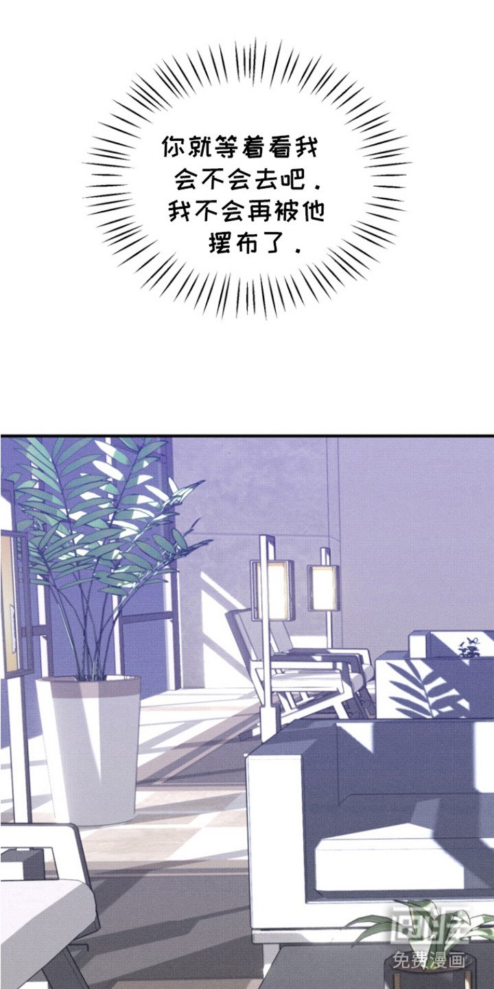 第6章：见一面
