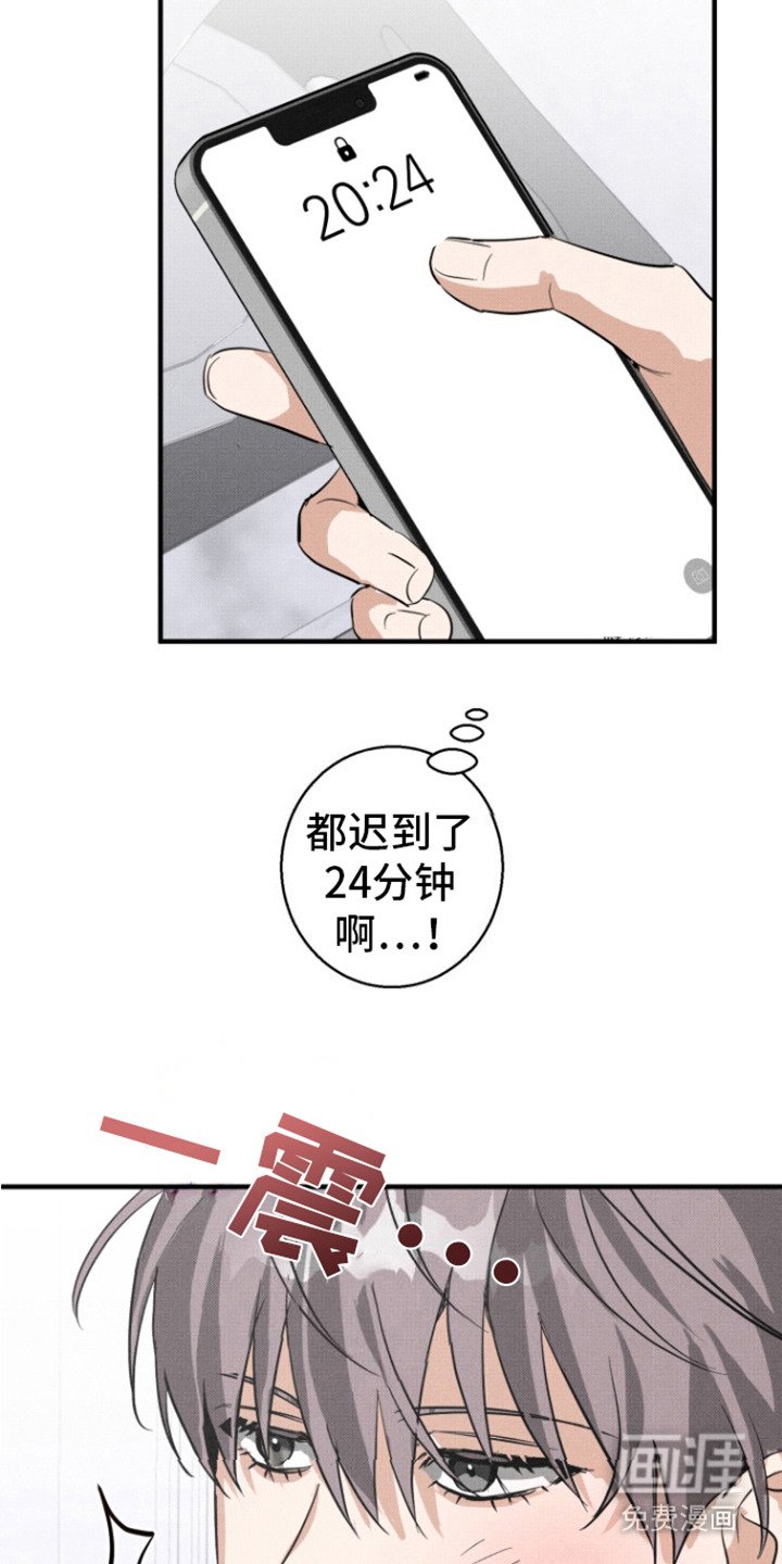 第6章：见一面