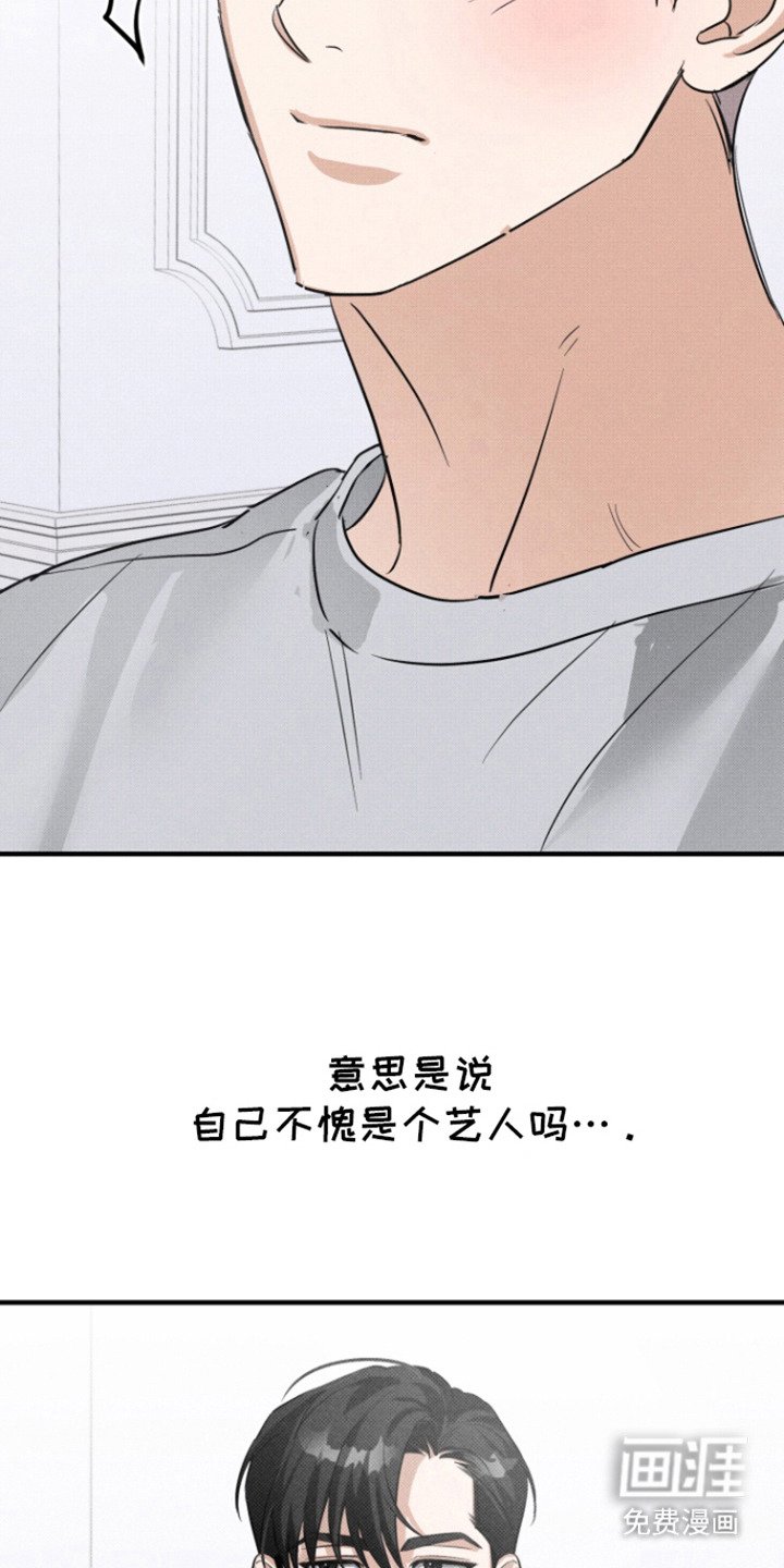 第6章：见一面