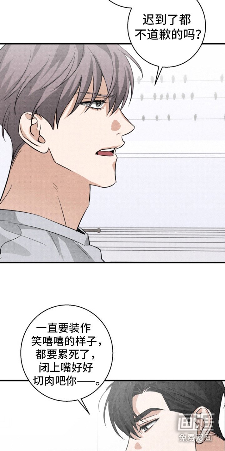 第6章：见一面