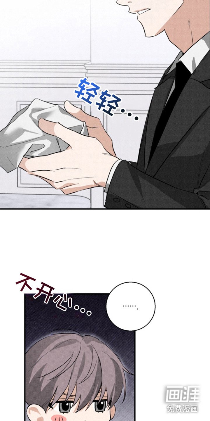 第6章：见一面