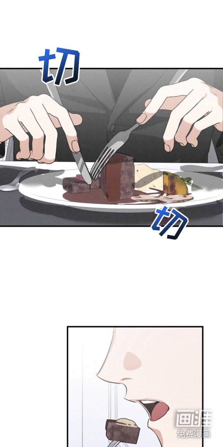第7章：很无语