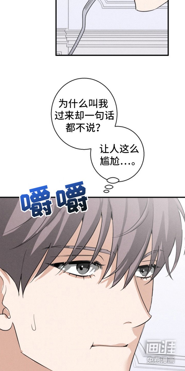 第7章：很无语