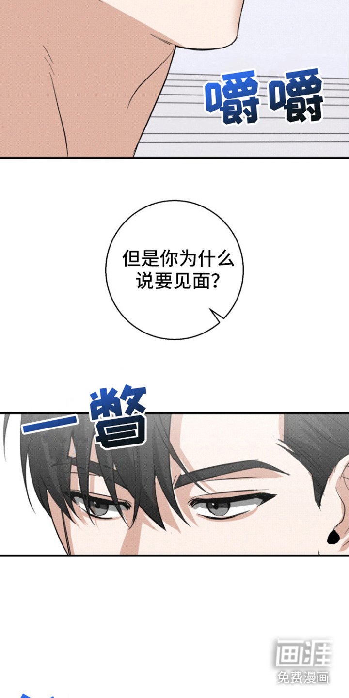 第7章：很无语