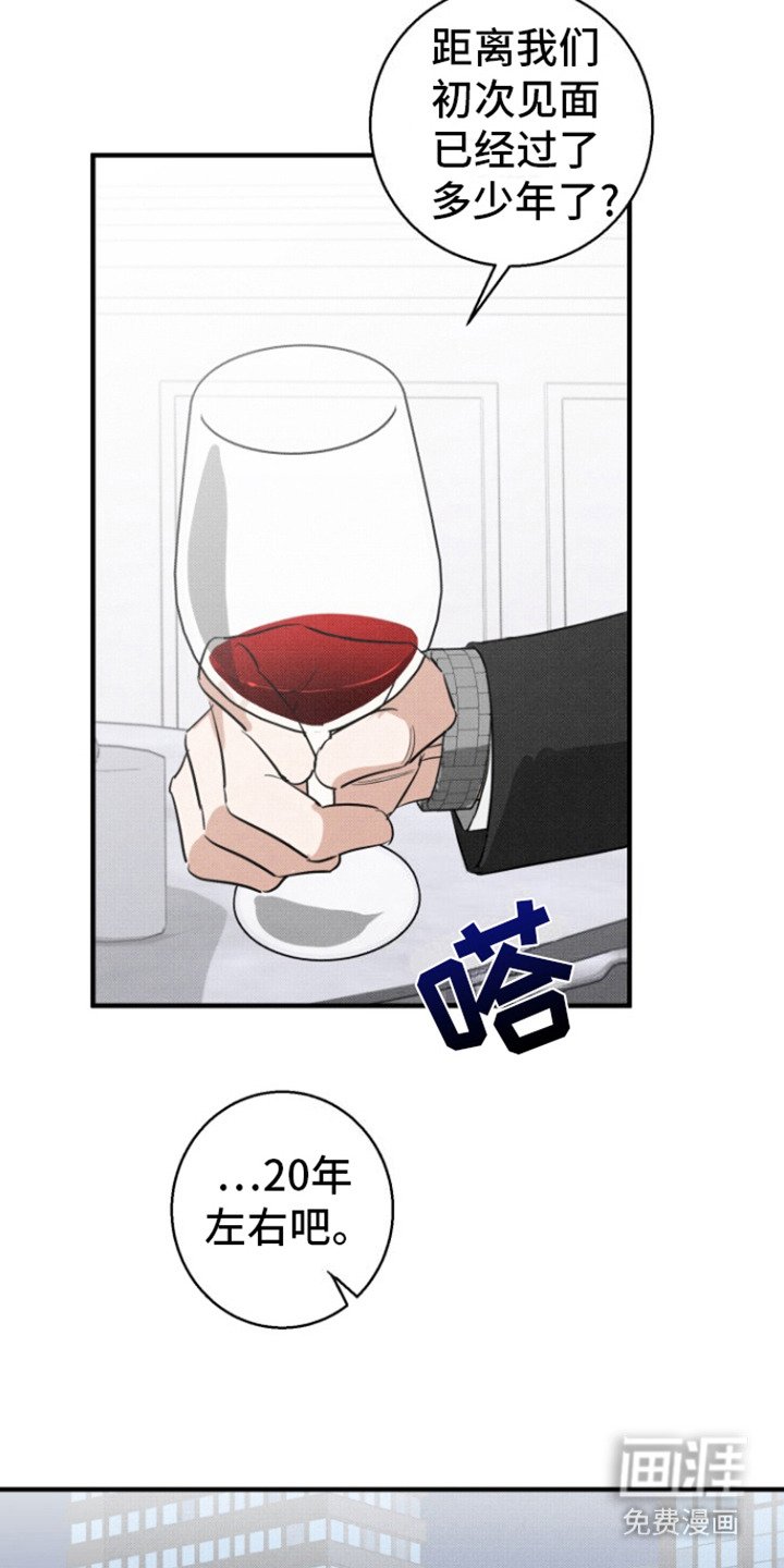 第7章：很无语