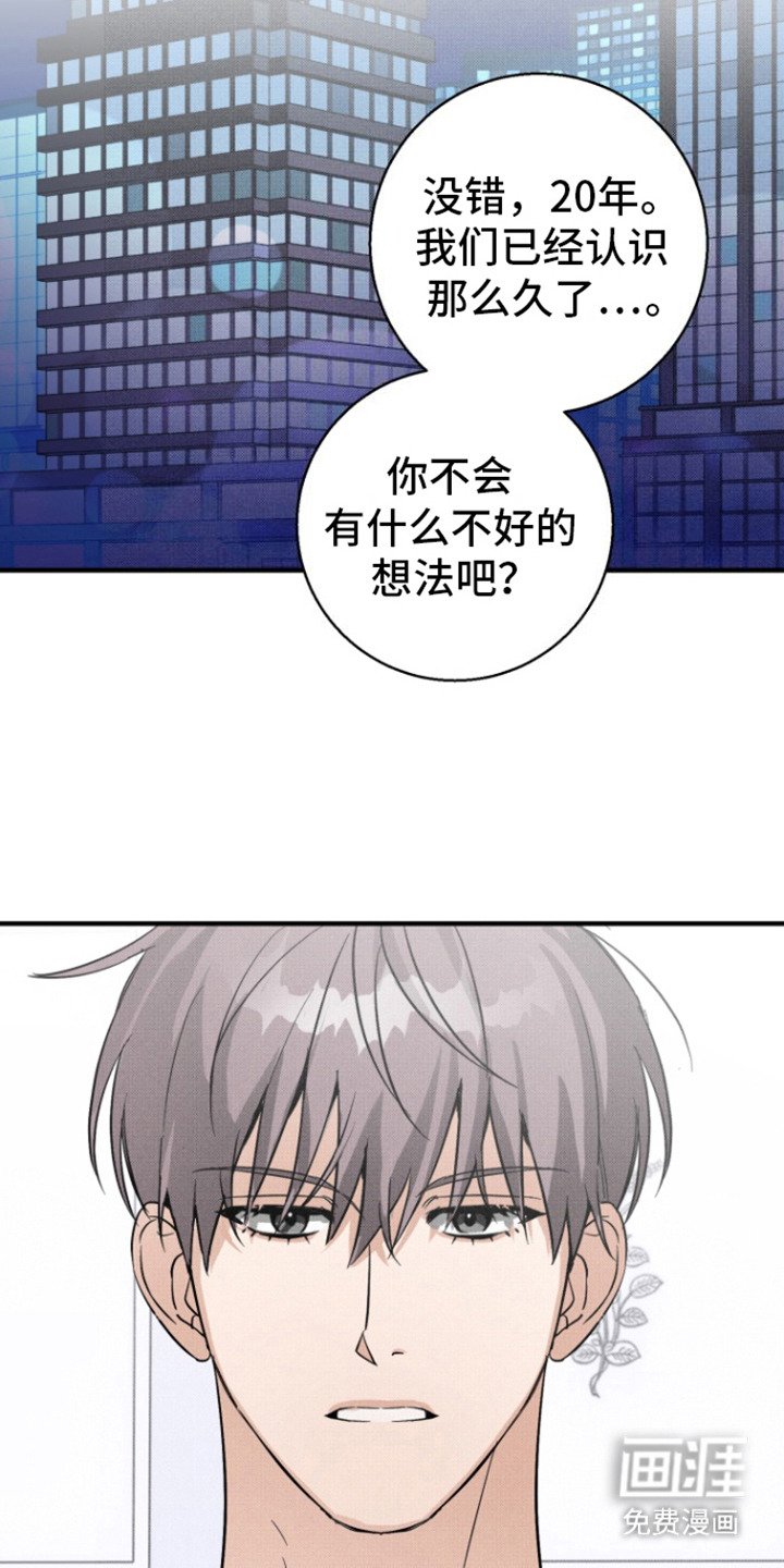 第7章：很无语