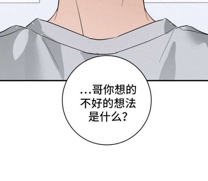 第7章：很无语