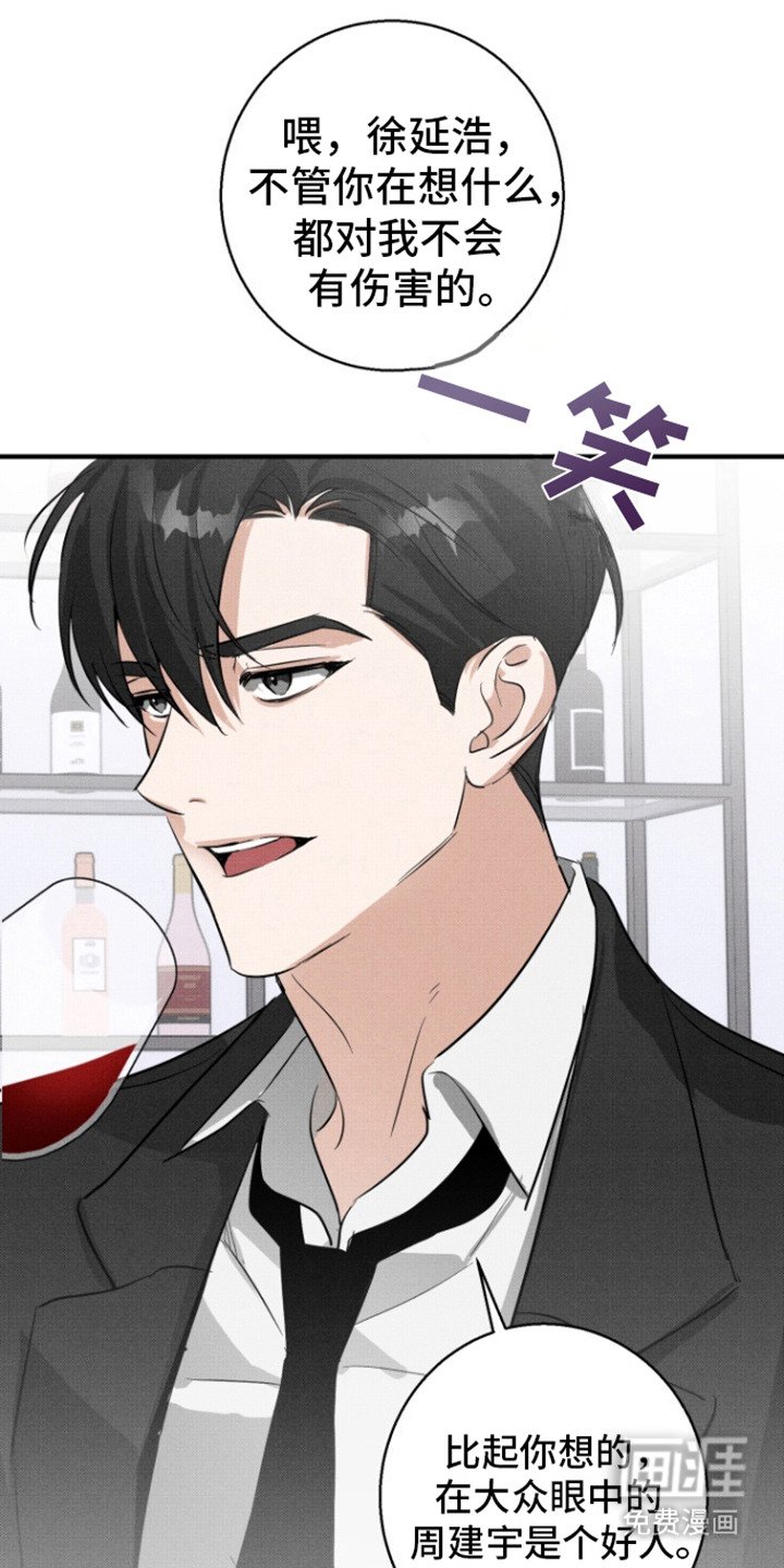 第7章：很无语