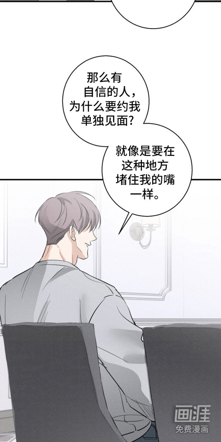 第7章：很无语