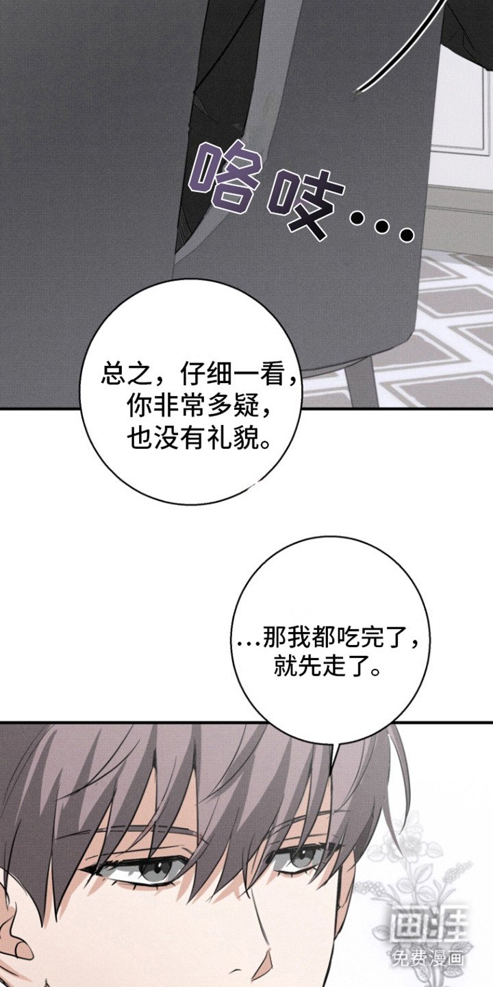 第7章：很无语