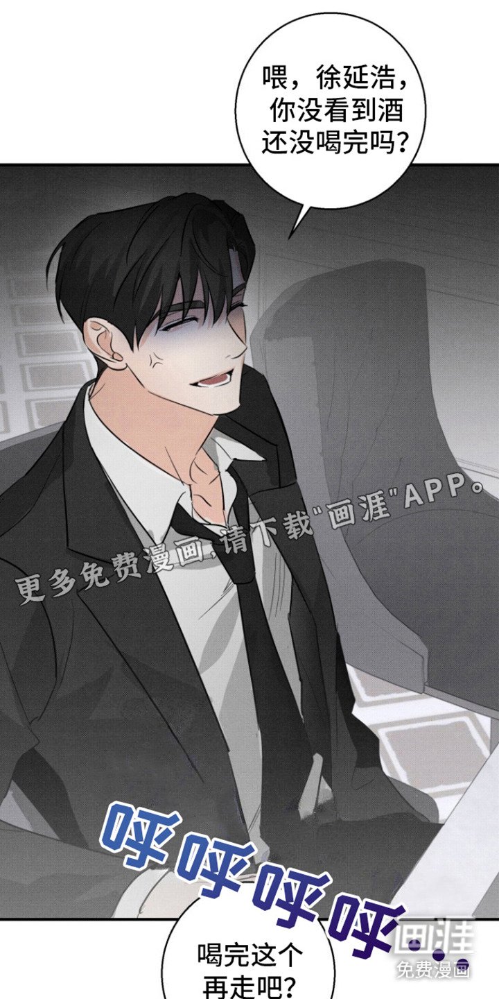 第7章：很无语