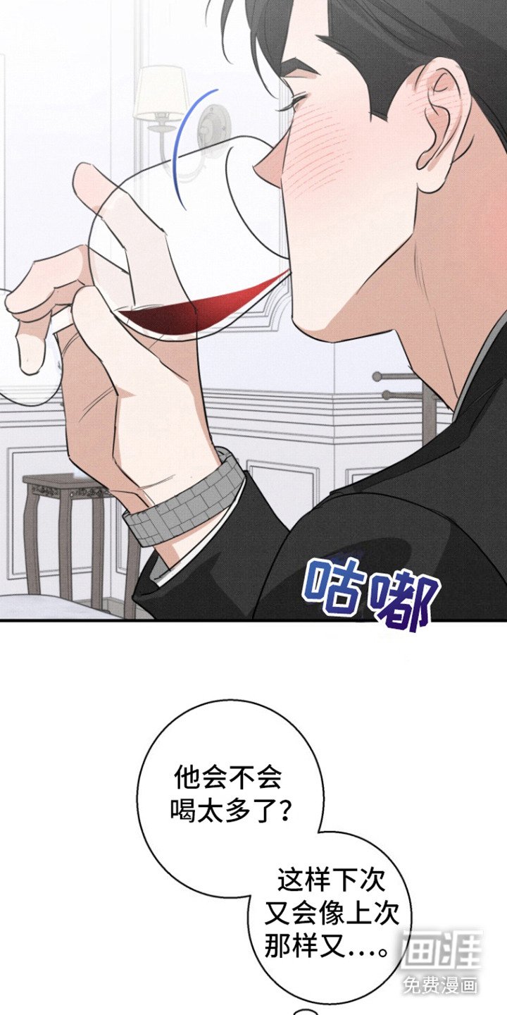 第7章：很无语