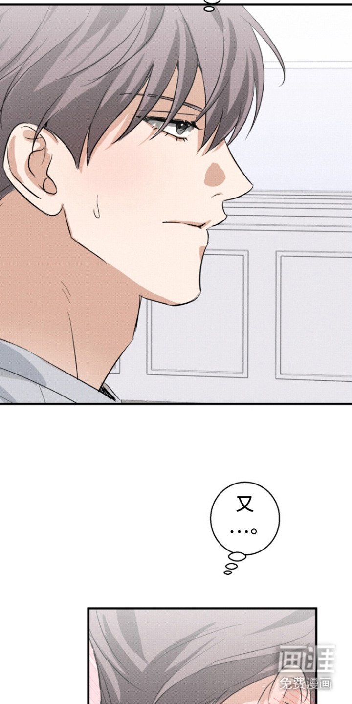 第7章：很无语