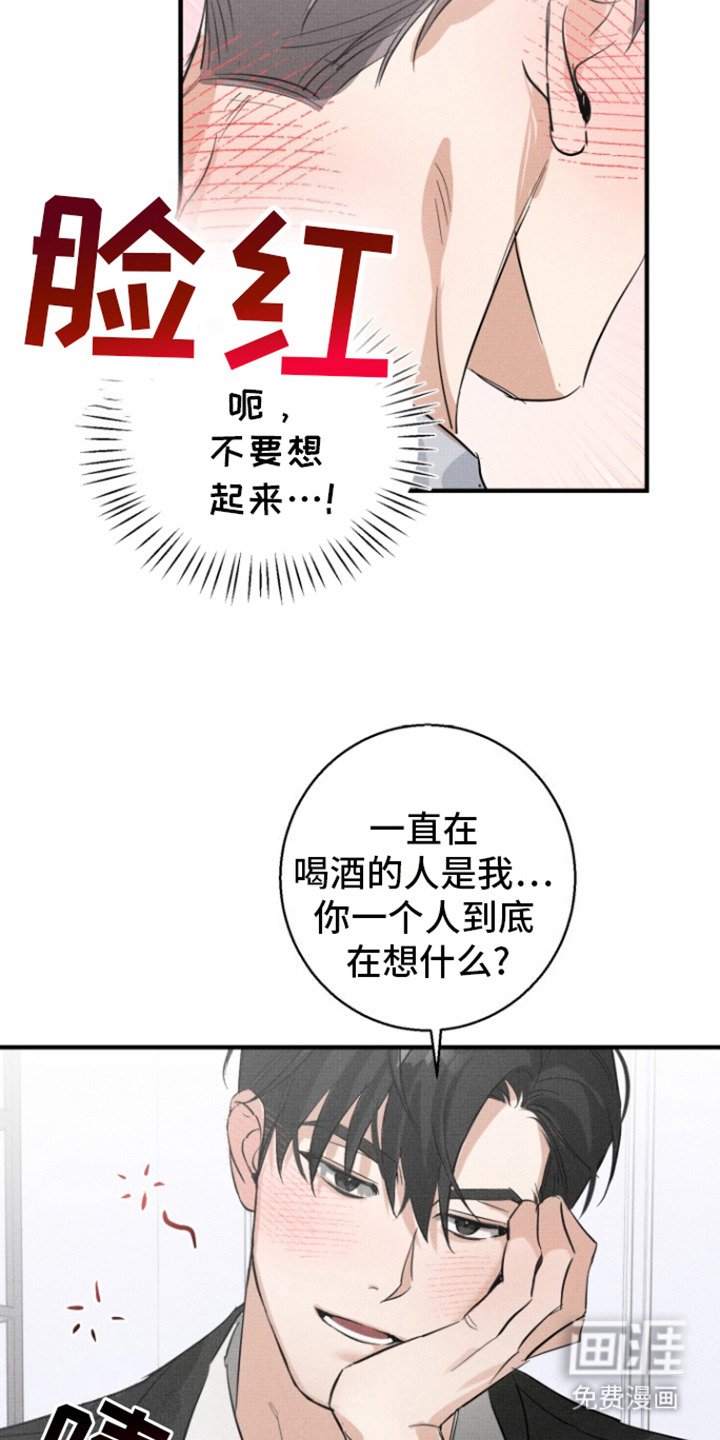 第7章：很无语