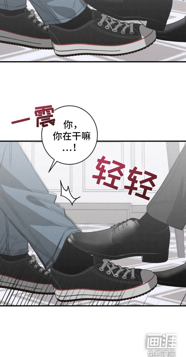 第7章：很无语