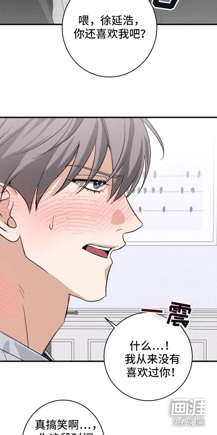 第8章：试试看 