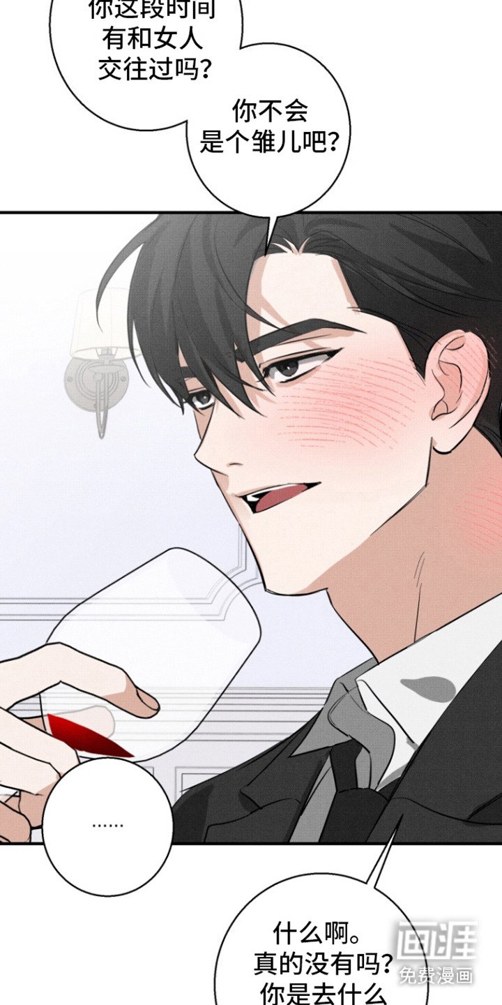 第8章：试试看 