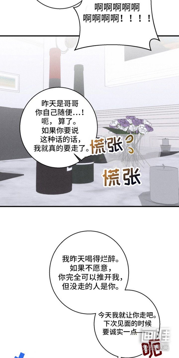 第8章：试试看 