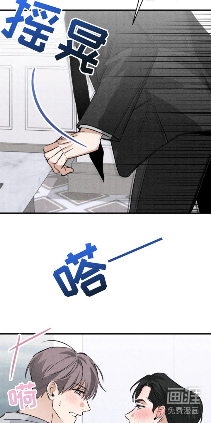 第8章：试试看 