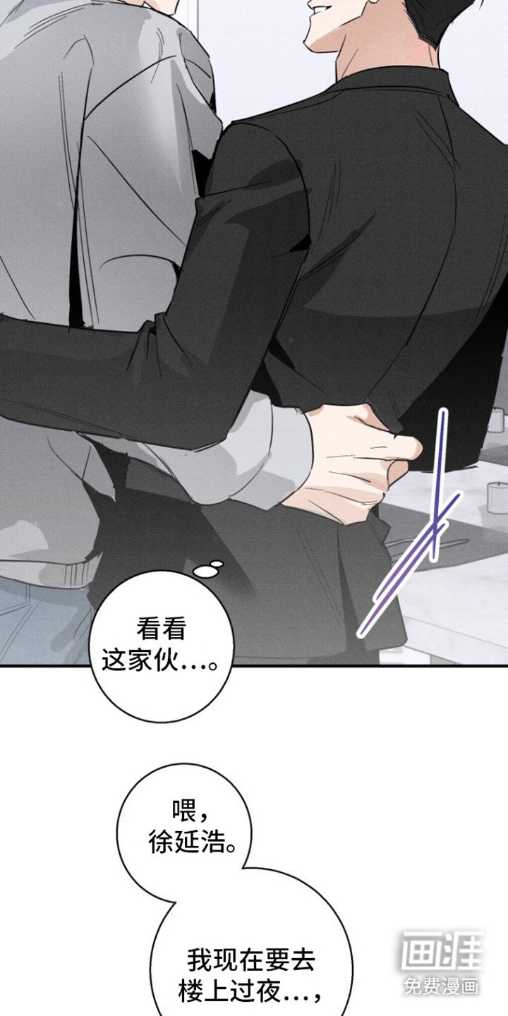 第8章：试试看 