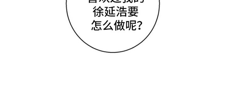 第8章：试试看 