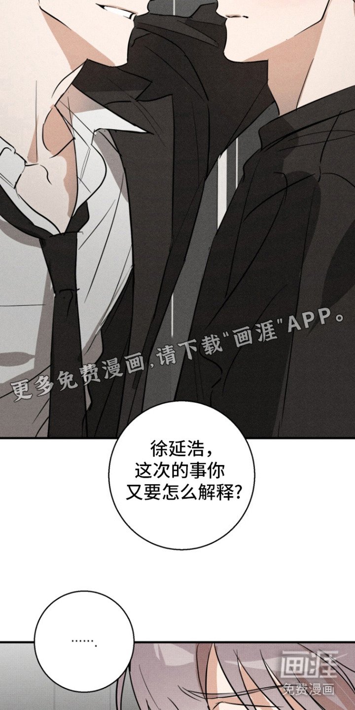 第8章：试试看 