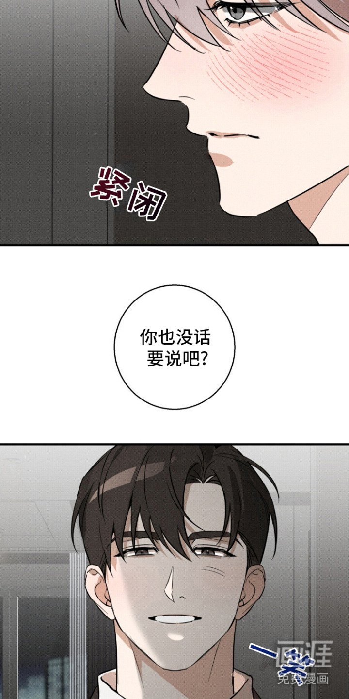 第8章：试试看 