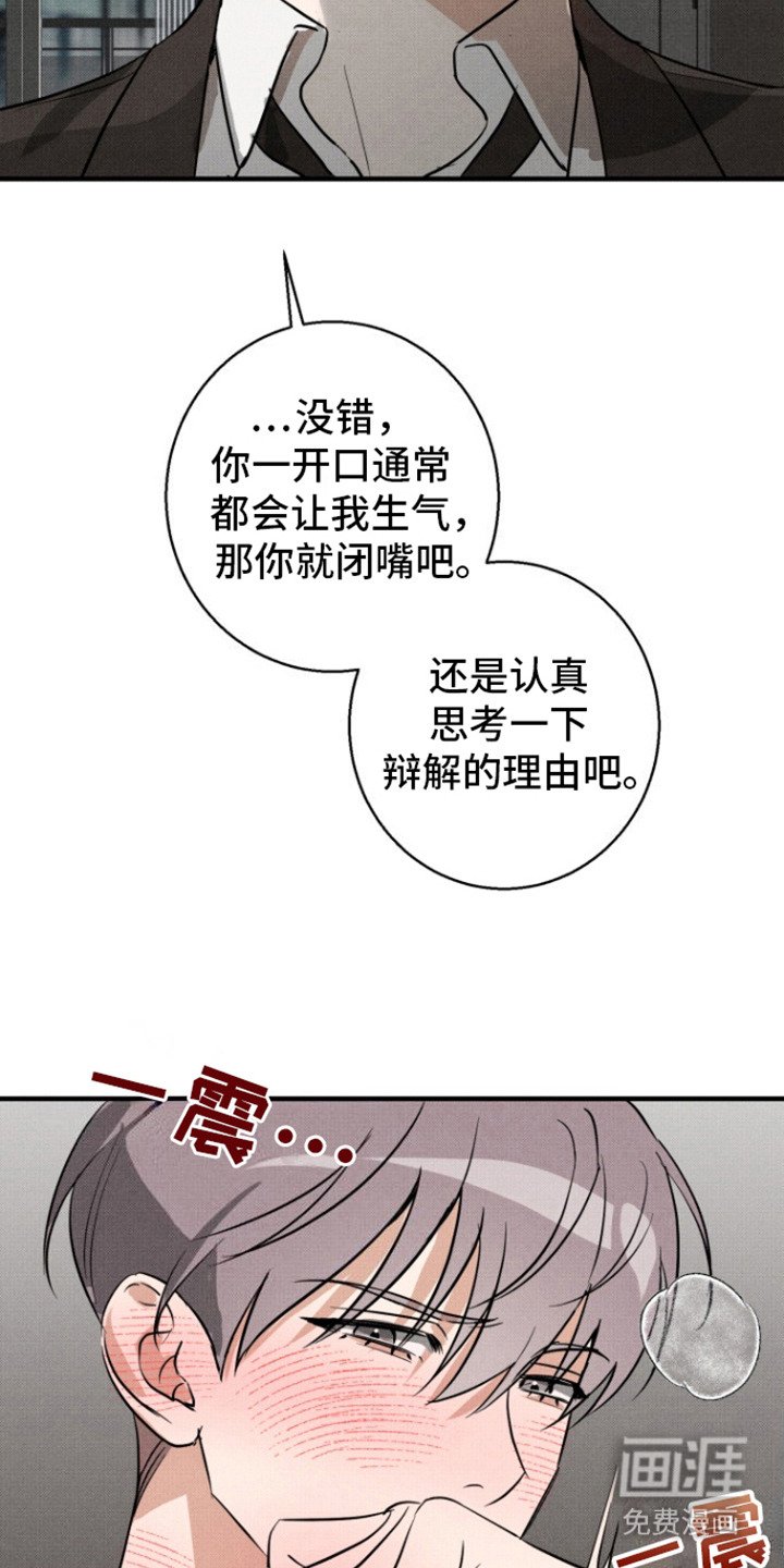 第8章：试试看 