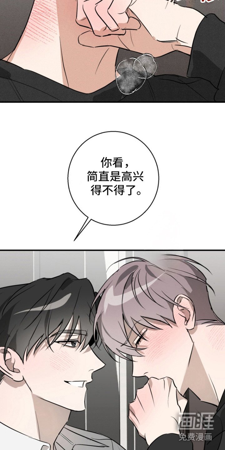 第8章：试试看 