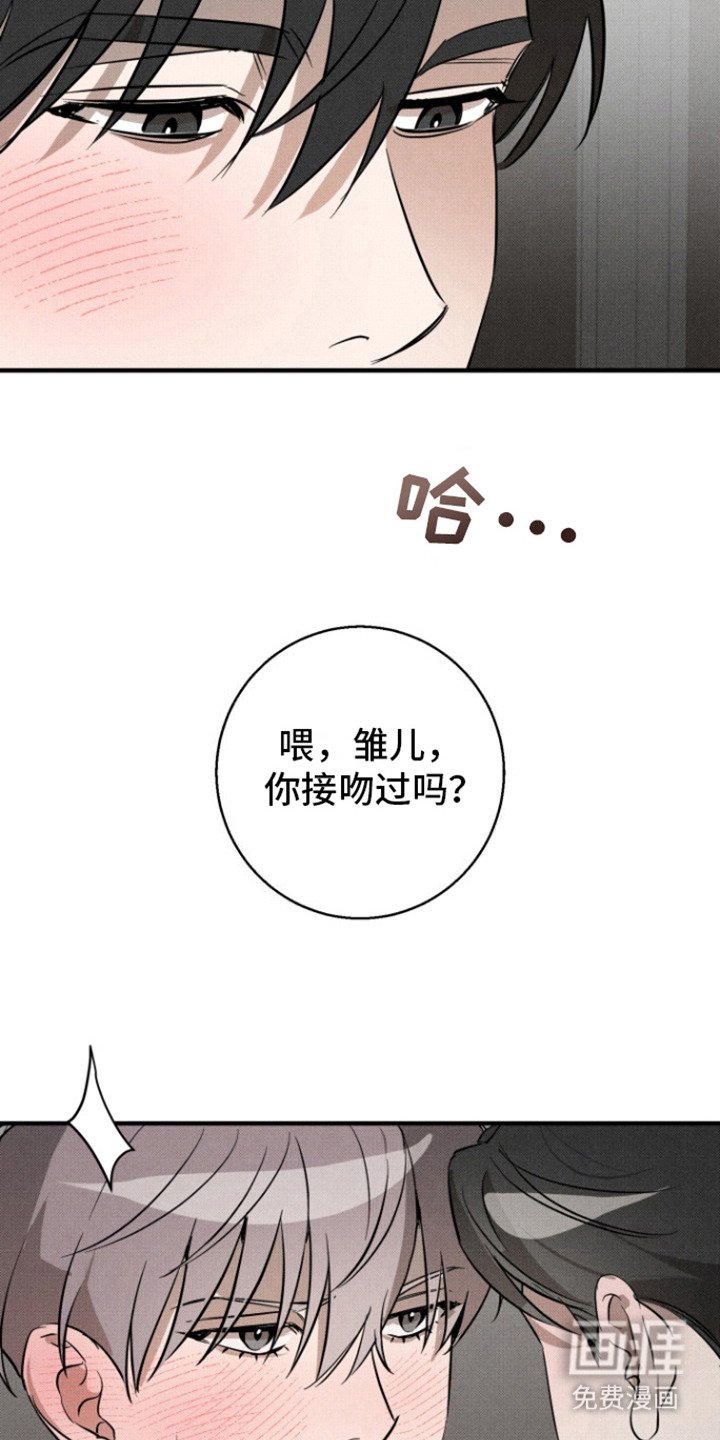 第8章：试试看 