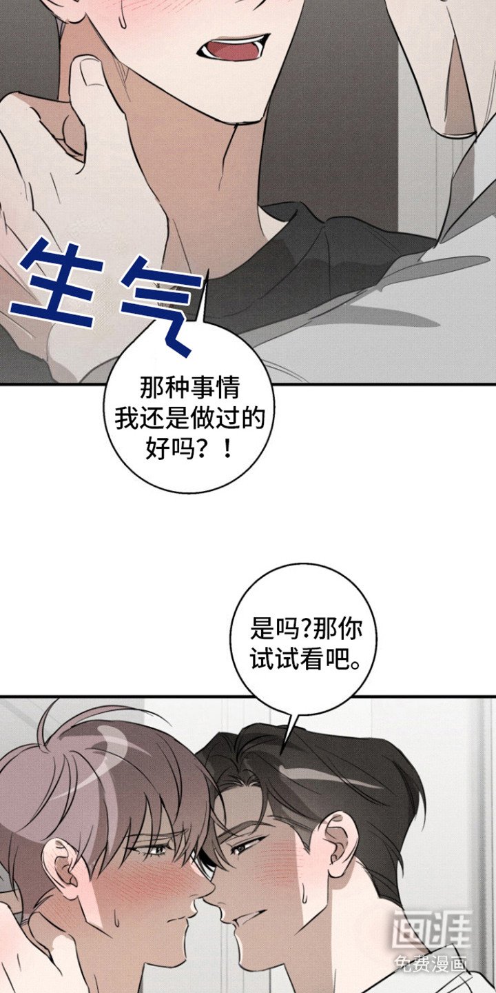 第8章：试试看 